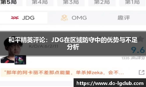 j9老哥俱乐部APP